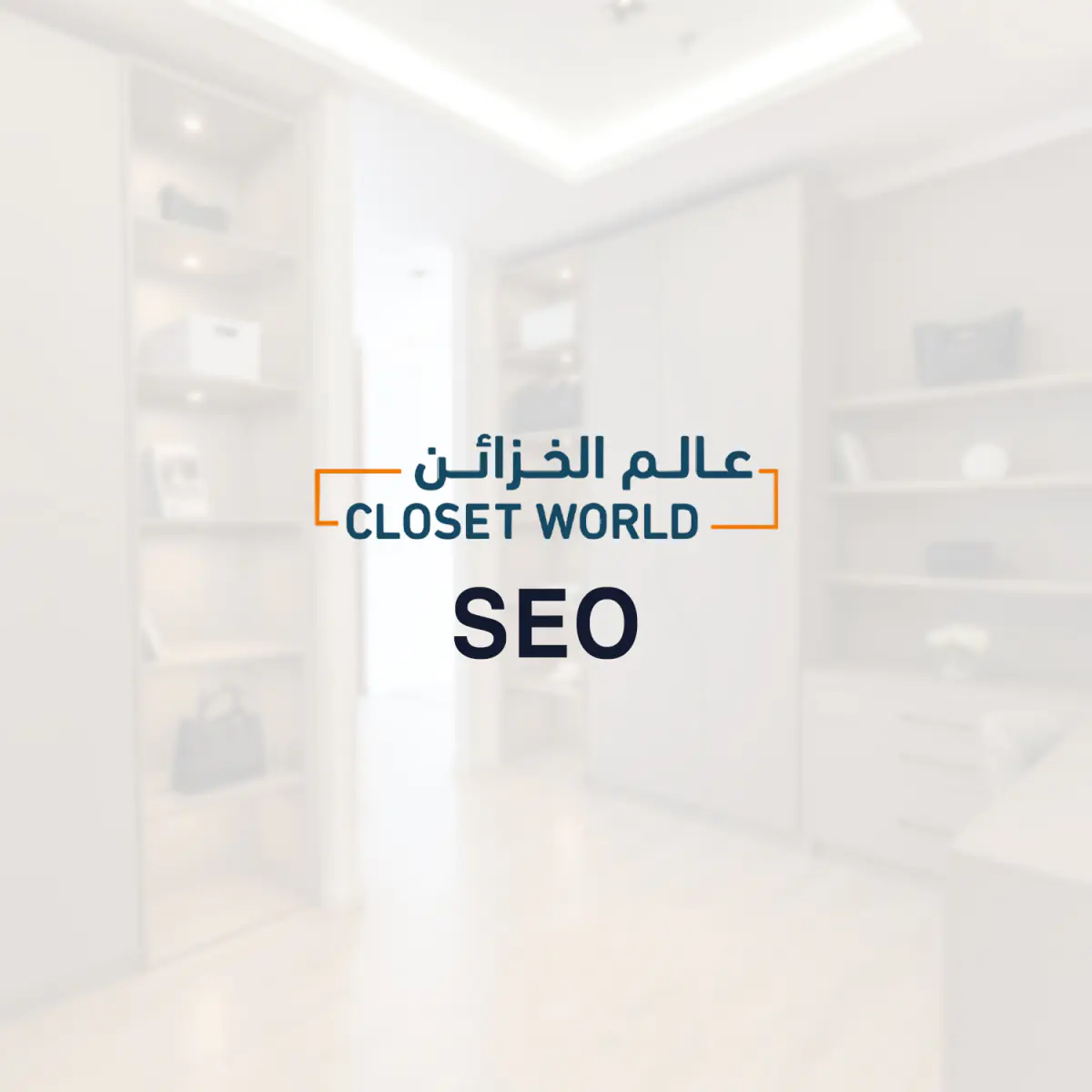 Closet World - UAE/OMN - SEO