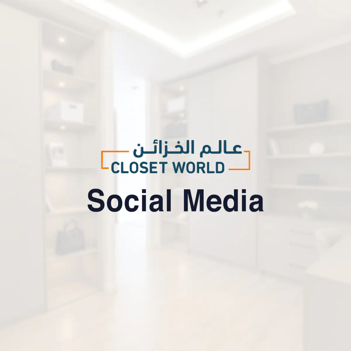 Closet World - Socials