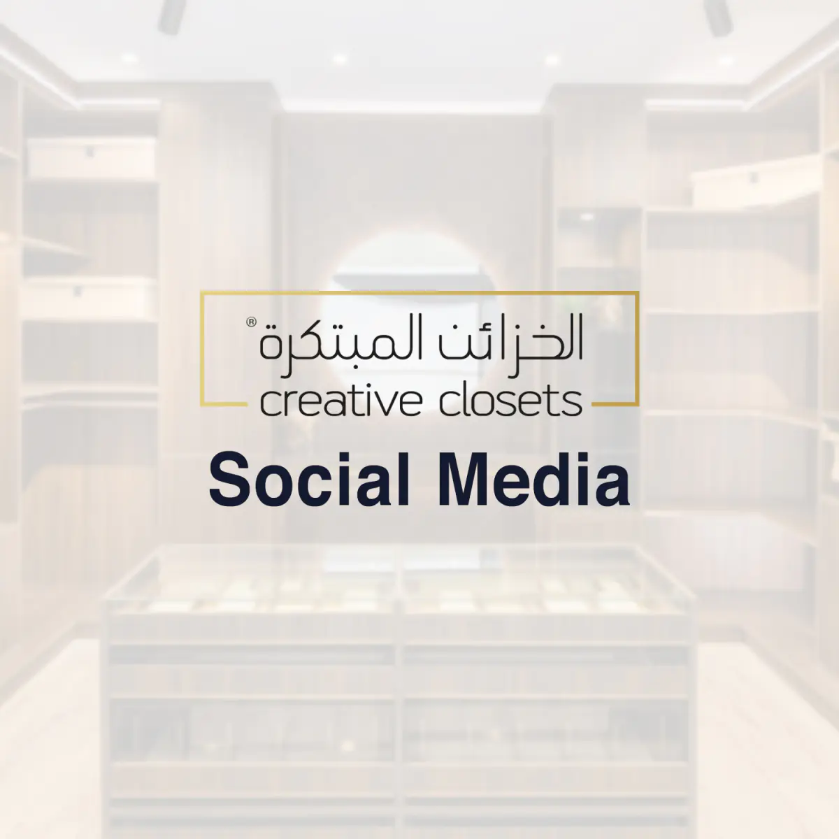 Creative Closets - Socials