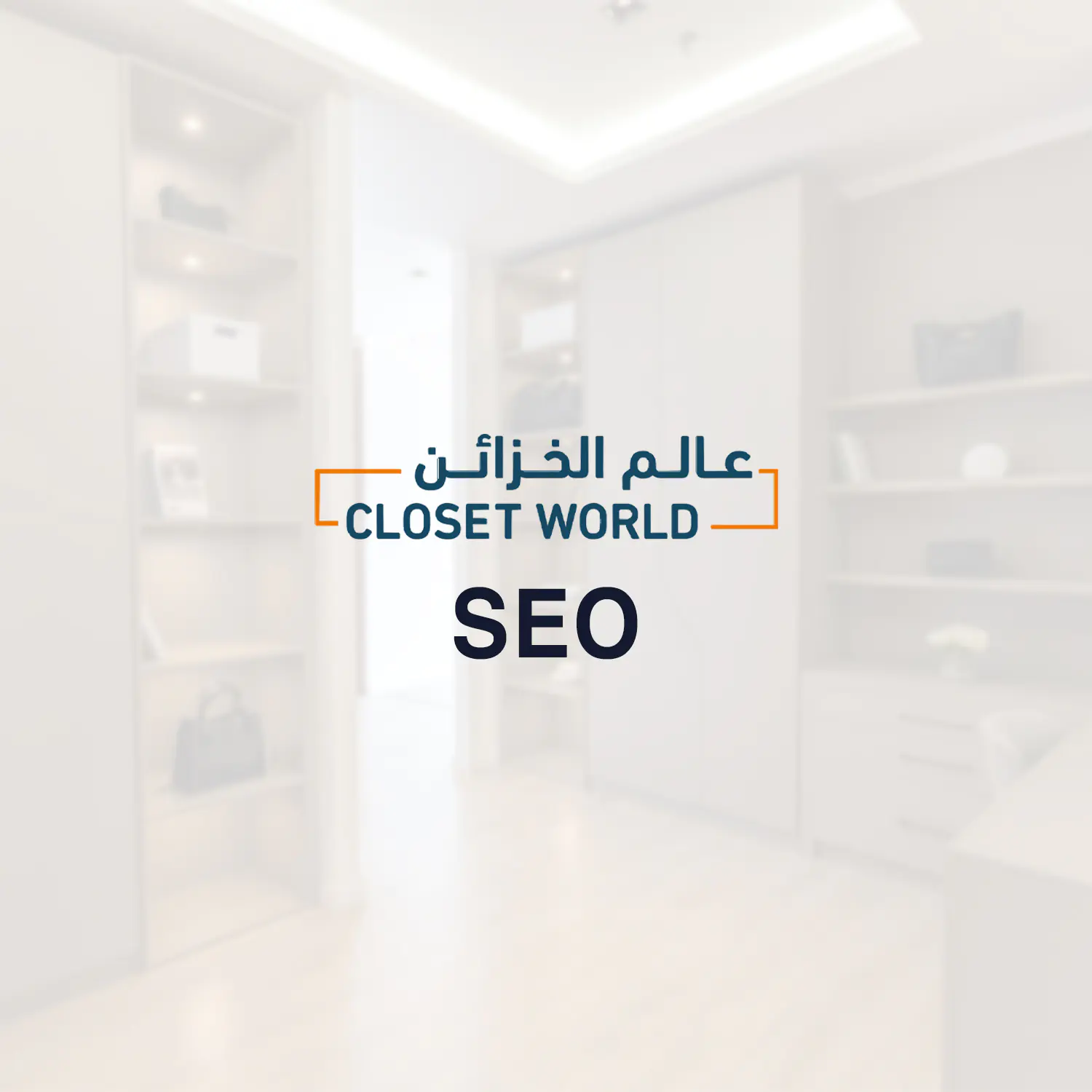 Closet World - UAE/OMN - SEO