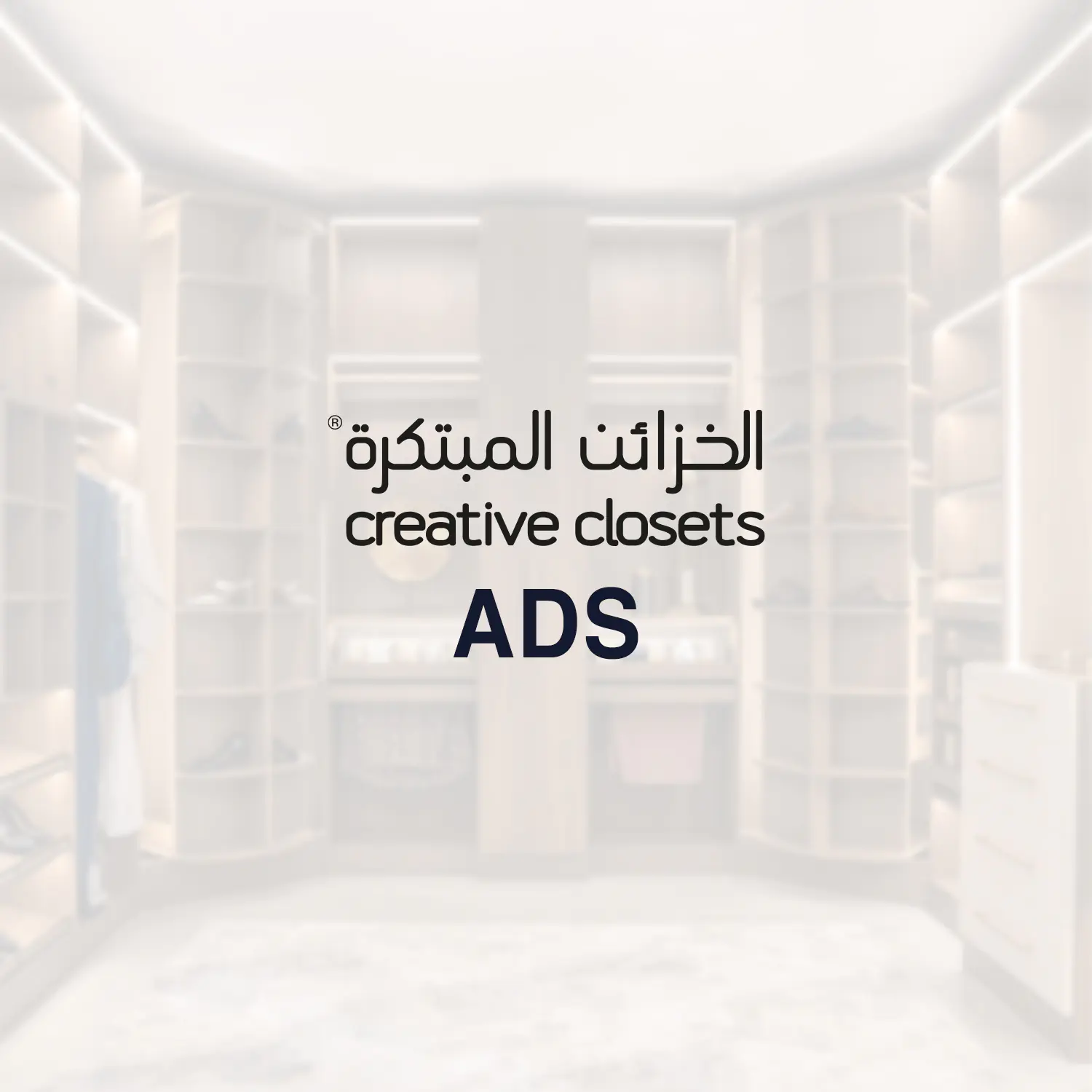 Creative Closets KSA - Ads